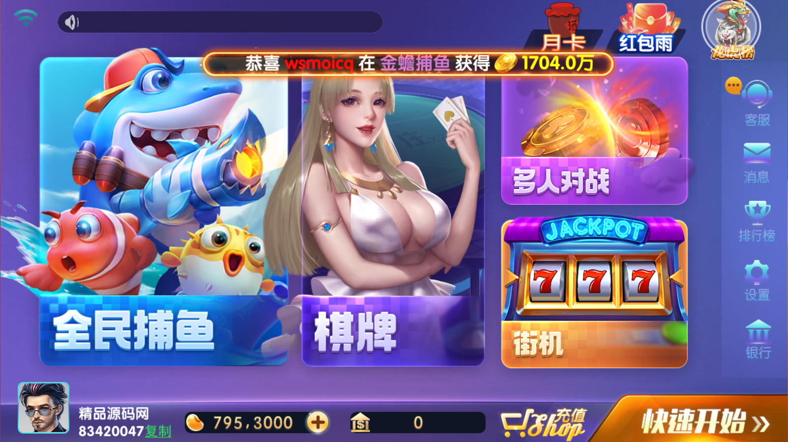网狐728电玩 850电玩平台