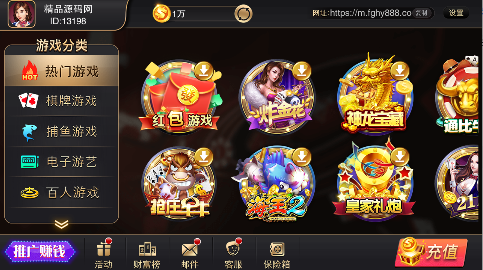 富贵5三国版UI电玩城带详细搭建教程