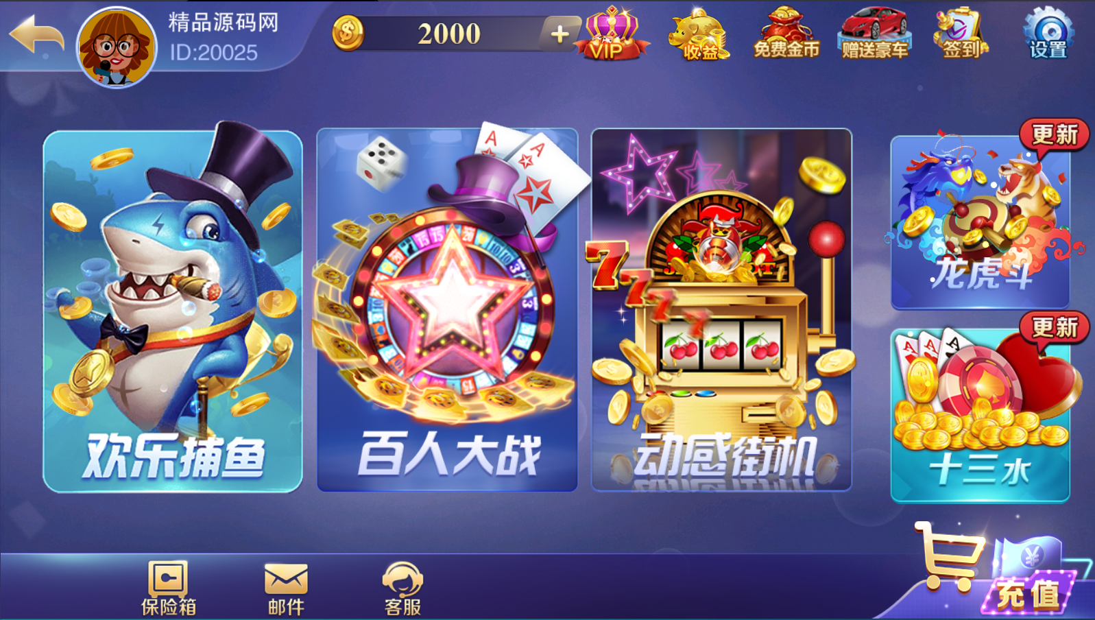 富贵3系列-富贵3精华版完整镜像一键搭建端，带详细搭建教程