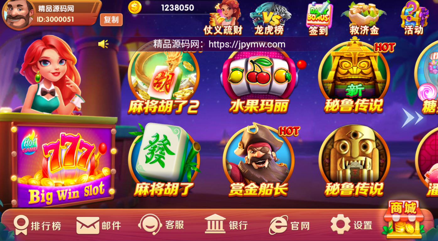 独家修复版新UU电玩城组件全套+视频教程