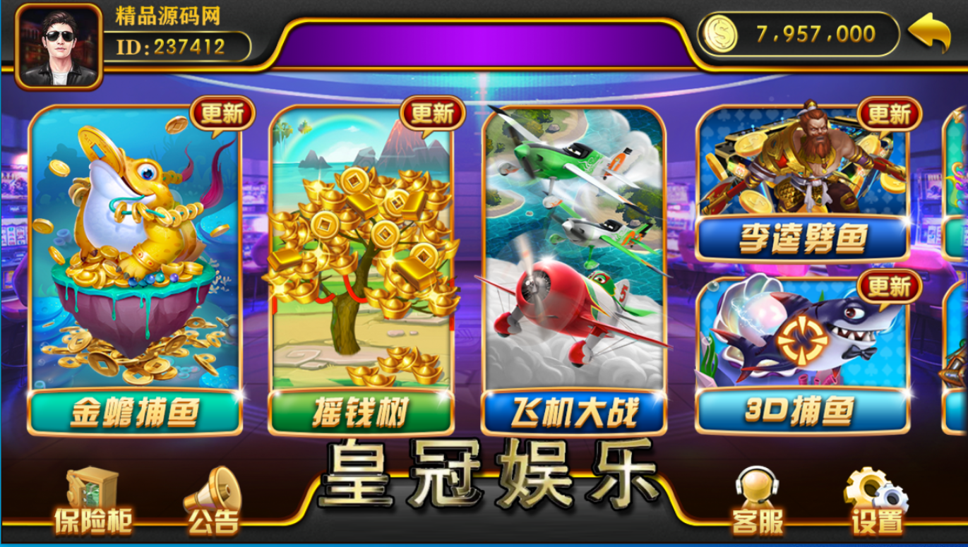 大富豪钱柜版本/控制牛逼/画面好看/带详细搭建教程